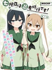 鸟的成语鸦雀无声意境配图