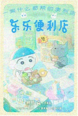 鸟的成语鹏程万里典故配图